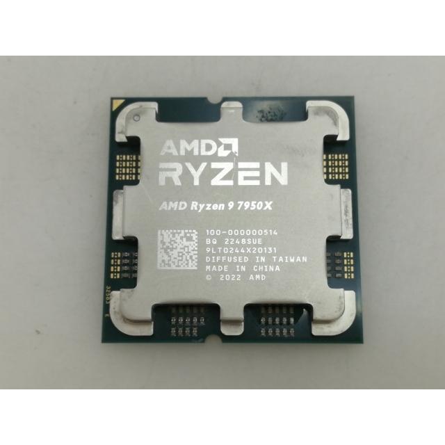 中古】AMD Ryzen 9 7950X (4.5GHz/TC:5.7GHz) bulk AM5/16C/32T/L3
