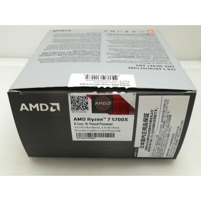 中古】AMD Ryzen 7 5700X (3.4GHz/TC:4.6GHz) BOX AM4/8C/16T/L3 32MB