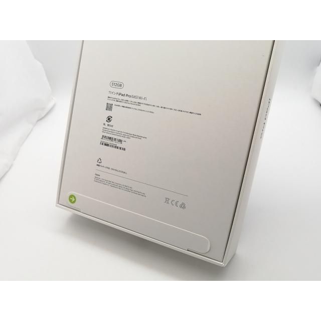 未使用】Apple 【Wi-Fi】 11インチ iPad Pro（M5/2025） 512GB