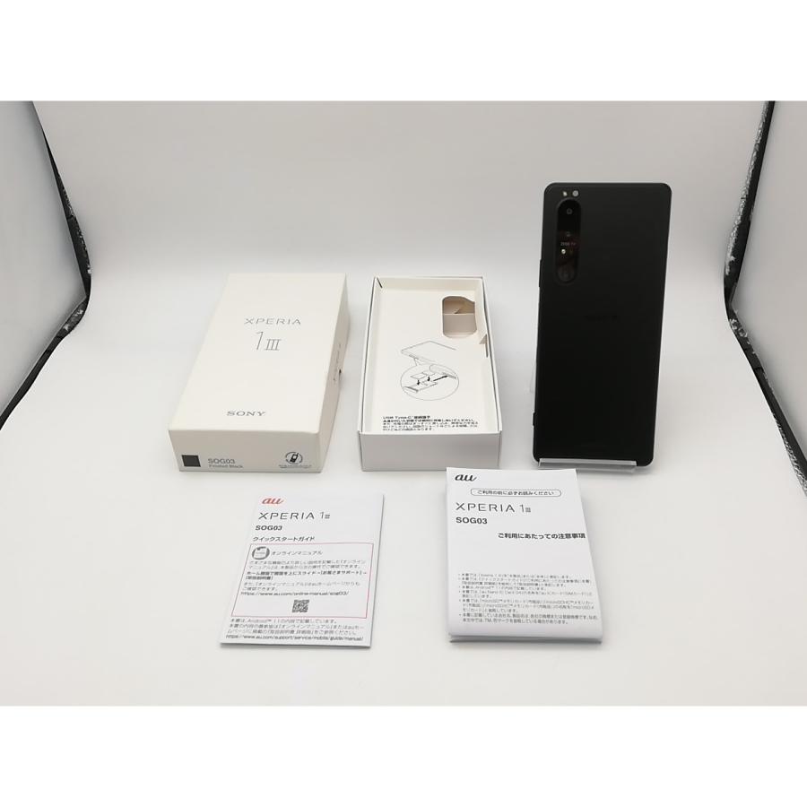 中古】SONY au 【SIMロック解除済み】 Xperia 1 III フロストブラック