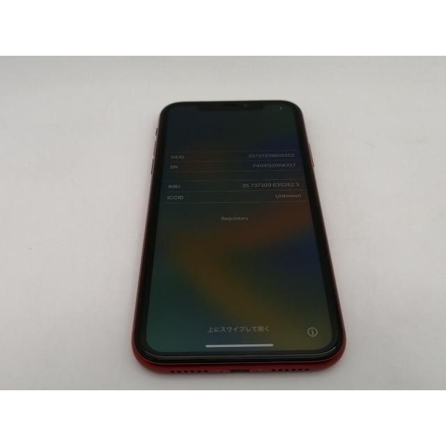 中古】Apple docomo 【SIMロック解除済み】 iPhone XR 256GB (PRODUCT
