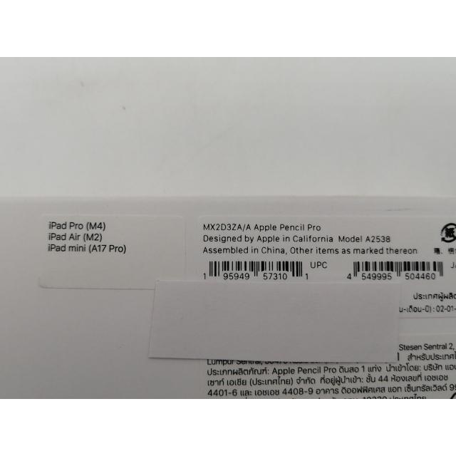 未使用】Apple Apple Pencil Pro MX2D3ZA/A【ECセンター】保証 未使用】Apple Apple Pencil Pro MX2D3ZA/A【ECセンター】保証