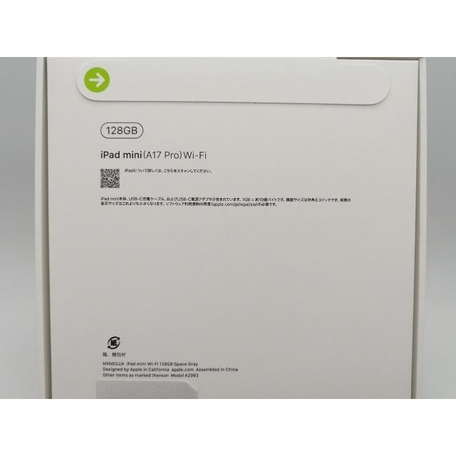 未使用】Apple 【Wi-Fi】 iPad mini（A17Pro/2024） 128GB スペース