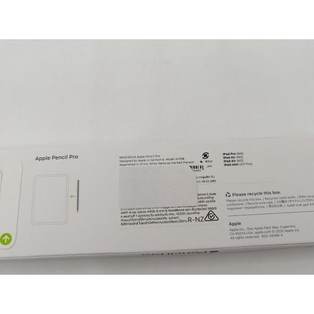 未使用】Apple Apple Pencil Pro MX2D3ZA/A【なんば】保証期間1週間
