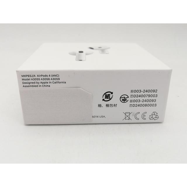 Airpods 4 ANC 未使用 未使用】Apple AirPods 4 アクティブノイズキャンセリング搭載モデル