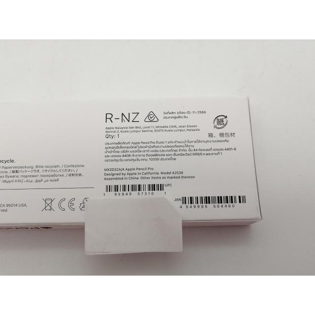 未使用】Apple Apple Pencil Pro MX2D3ZA/A【なんば】保証期間1週間