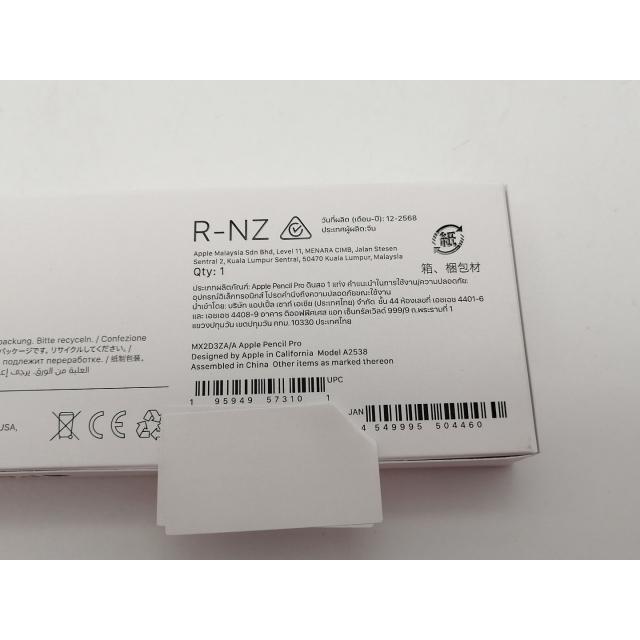 未使用】Apple Apple Pencil Pro MX2D3ZA/A【なんば】保証期間1週間