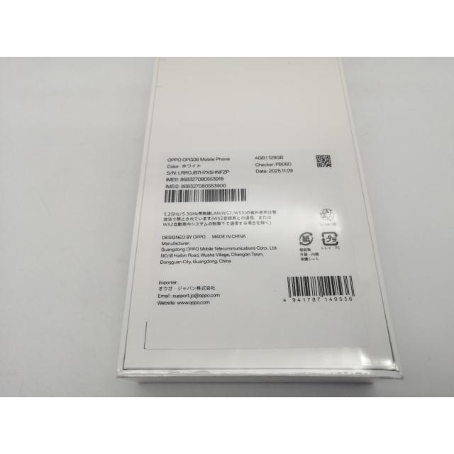 新品・未使用品⭐️OPPO A5 ホワイト 128GB simフリー OPG06 新品未開封] SIMフリー OPPO A5 5G white [auモデルSIMフリー