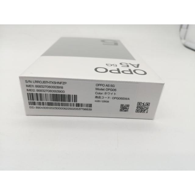 新品・未使用品⭐️OPPO A5 ホワイト 128GB simフリー OPG06 新品未開封] SIMフリー OPPO A5 5G white [auモデルSIMフリー