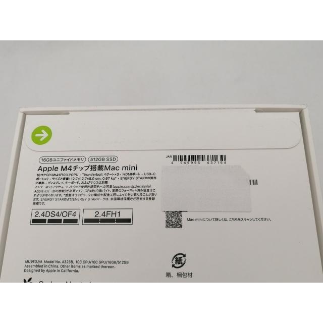 未使用】Apple Mac mini M4(CPU:10C/GPU:10C) 16GB/512GB シルバー