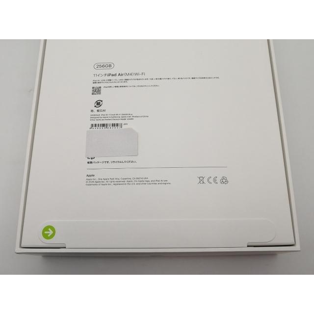 未使用】Apple 【Wi-Fi】 11インチ iPad Air（M4/2026) 256GB ブルー