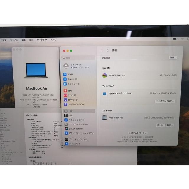 【中古】Apple MacBook Air 13インチ(wTID) CTO (Mid 2019) シルバー Core i5(1.6G)/16G/256G(SSD)/UHDG 617【大阪本店】保証期間１ヶ月【ランクC】_6