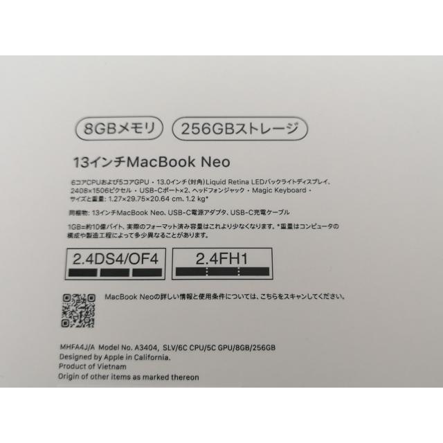 【未使用】Apple MacBook Neo 13インチ A18 Pro(CPU:6C/GPU:5C) 8GB/256GB シルバー MHFA4J/A (13インチ,A18 Pro)【なんば】保証期間３ヶ月の画像
