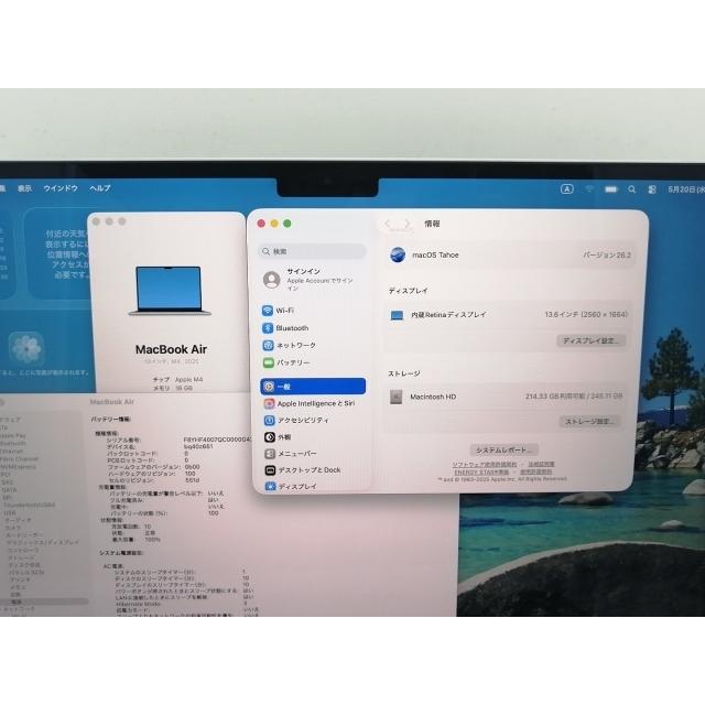【中古】Apple MacBook Air 13インチ (M4,2025) M4(CPU:10C/GPU:8C) 16GB/256GB スカイブルー MC6T4J/A【なんば】保証期間１ヶ月【ランクA】の画像