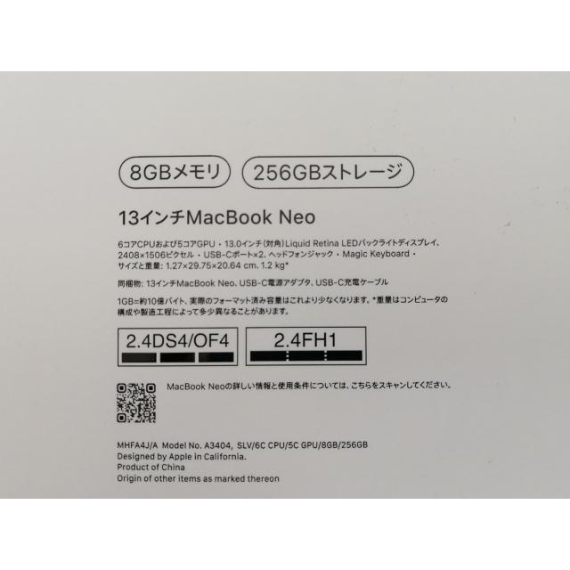 【未使用】Apple MacBook Neo 13インチ A18 Pro(CPU:6C/GPU:5C) 8GB/256GB シルバー MHFA4J/A (13インチ,A18 Pro)【なんば】保証期間３ヶ月の画像