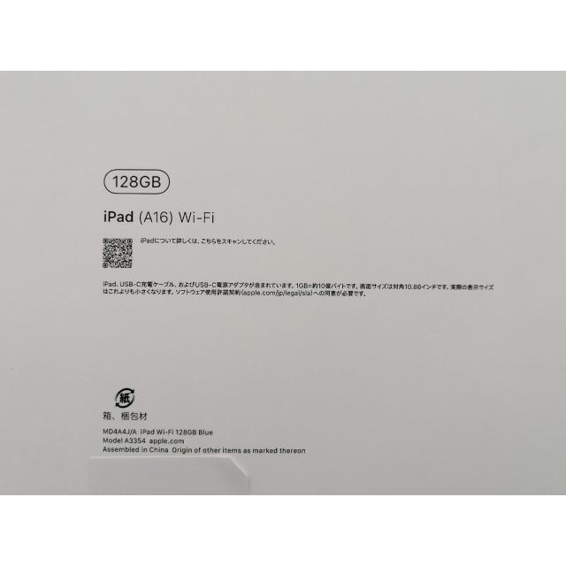 【未使用】Apple 【Wi-Fi】 iPad（A16/2025） 128GB ブルー MD4A4J/A【なんば】保証期間６ヶ月の画像