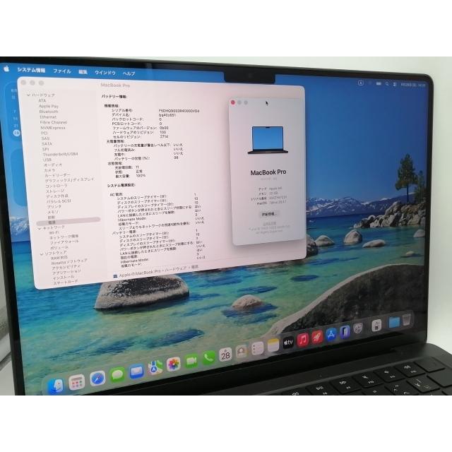 中古】Apple MacBook Pro 14インチ M5(CPU:10C/GPU:10C) 32GB/1TB 