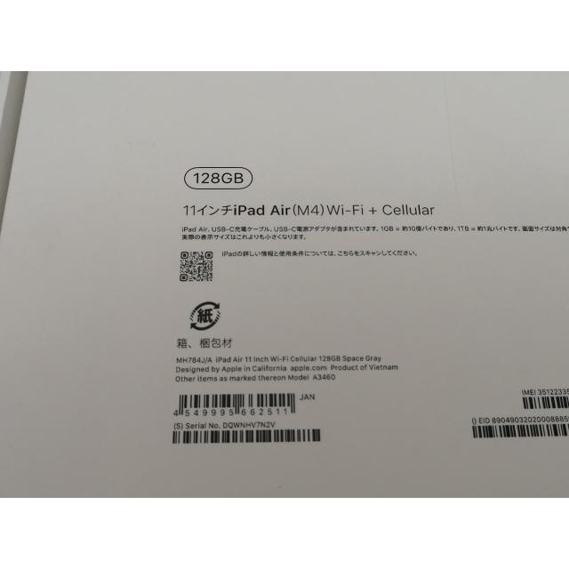 未使用】Apple 国内版 【SIMフリー】 11インチ iPad Air（M4/2026