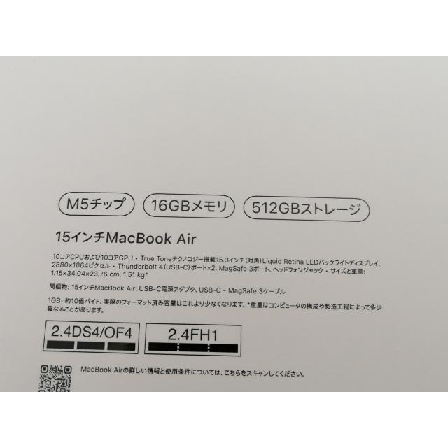 未使用】Apple MacBook Air 15インチ M5(CPU:10C/GPU:10C) 16GB/512GB