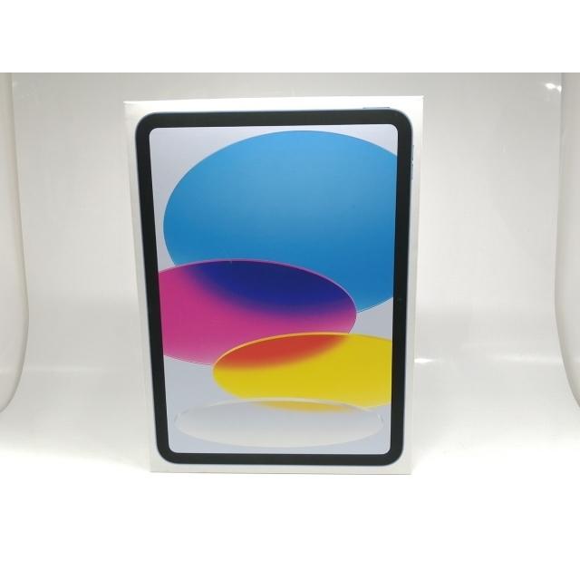 Apple iPad(第10世代) Wi-Fi 256GB BLUE(未使用) 【公式通販】