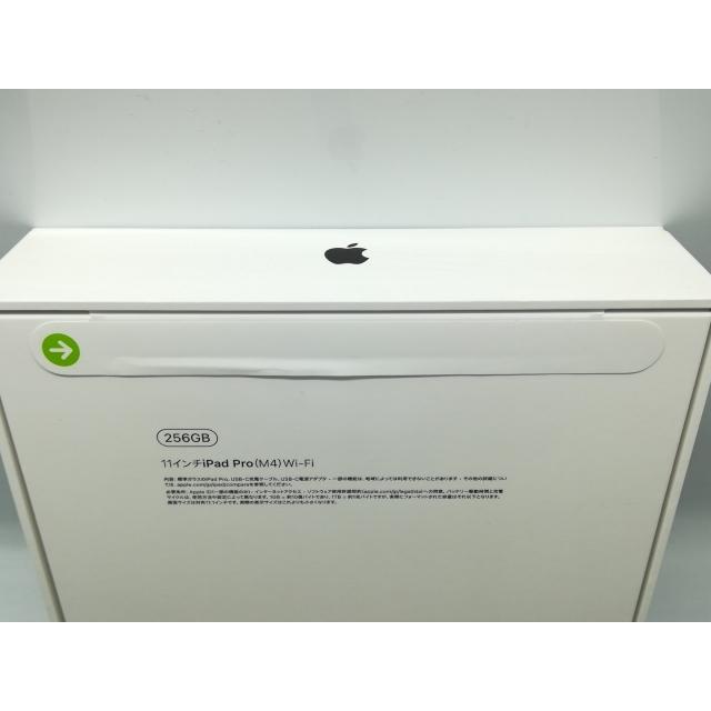 未使用】Apple 【Wi-Fi】 11インチ iPad Pro（M4/2024） 256GB