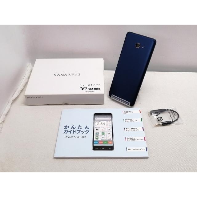 中古】KYOCERA ymobile 【SIMロック解除済み】 かんたんスマホ2
