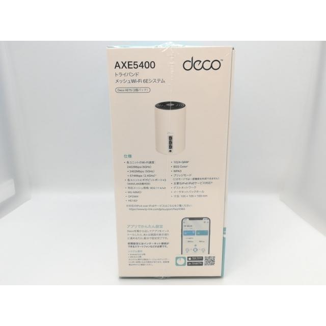 中古】TP-LINK Deco XE75(2パック) AXE5400 Wi-Fi6E(11ax)対応メッシュ