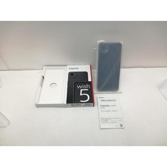 未使用】SHARP docomo 【SIMフリー】 AQUOS wish5 スミ 4GB 64GB SH 
