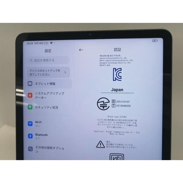 中古】Xiaomi 国内版 【Wi-Fi】 Xiaomi Pad 5 コズミックグレー