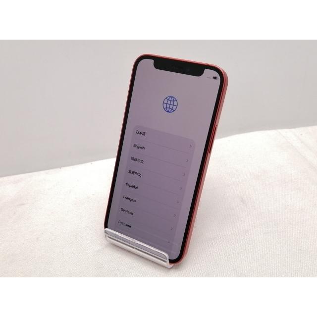 iPhone 12 mini 【中古】Apple SoftBank 【SIMロック解除済み】 64GB