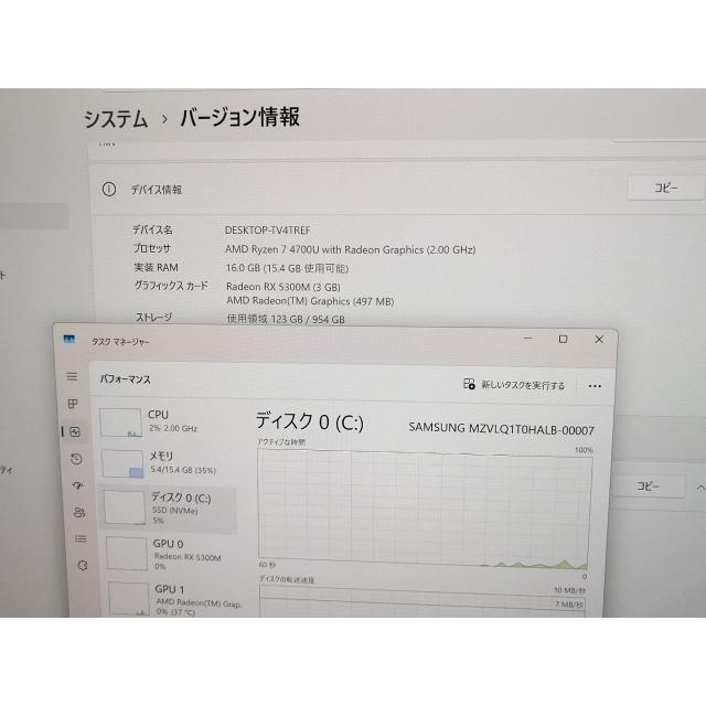 【中古】Fujitsu ESPRIMO FH FH-G/E3 FMVFGE3B ブラック 【R7-4700U 16G 1T(SSD) RX5300M WiFi 24LCD(3840×2160)】【仙台駅東口】保証期間１ヶ月【ランクA】の画像
