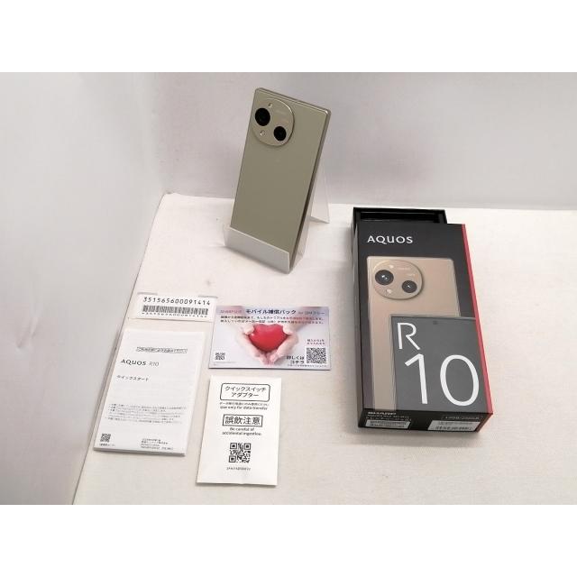 中古】SHARP 国内版 【SIMフリー】 AQUOS R10 トレンチベージュ 12GB