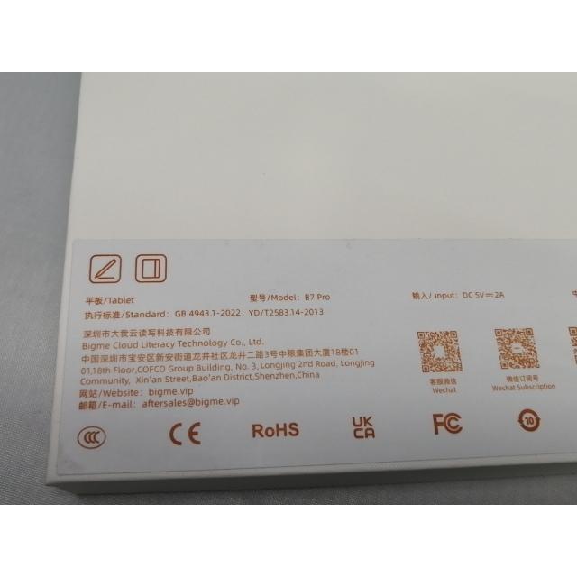 中古】Bigme Bigme B7 Pro 8GB/256GB【仙台駅東口】保証期間1ヶ月