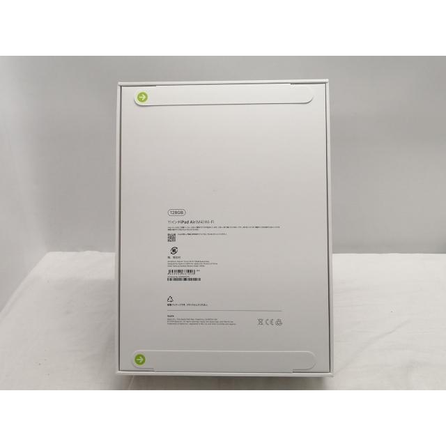 未使用】Apple 【Wi-Fi】 11インチ iPad Air（M4/2026) 128GB スペース