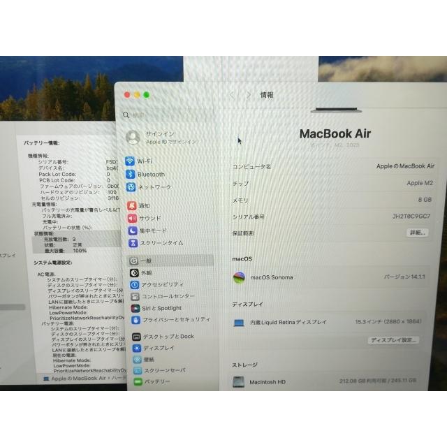 【中古】Apple MacBook Air 15インチ CTO (M2,2023) 8GB/256GB スペースグレイ【高崎モントレー】保証期間１ヶ月【ランクA】｜janpara｜02