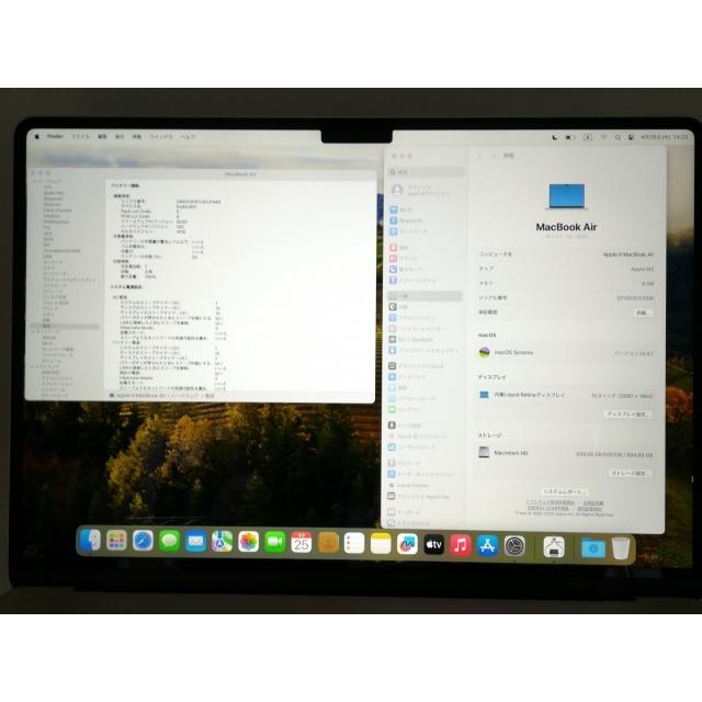 【中古】Apple MacBook Air 15インチ CTO (M2,2023) 8GB/1TB スターライト【大須2】保証期間１ヶ月【ランクB】｜janpara｜07