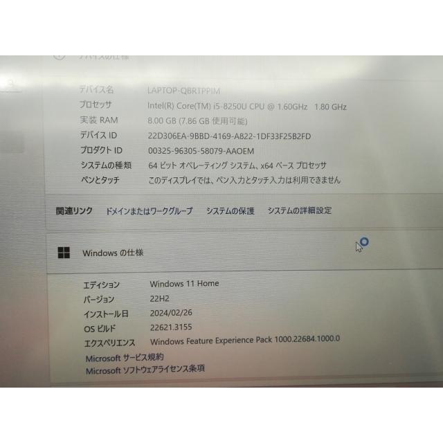 【中古】ZenBook 13 UX331UN UX331UN-8250B ロイヤルブルー【i5-8250U 8G 256G(SSD) MX150 WiFi 13LCD(1920x1080) Win10H】【高崎モントレー】保証期間１ヶ月｜janpara｜02