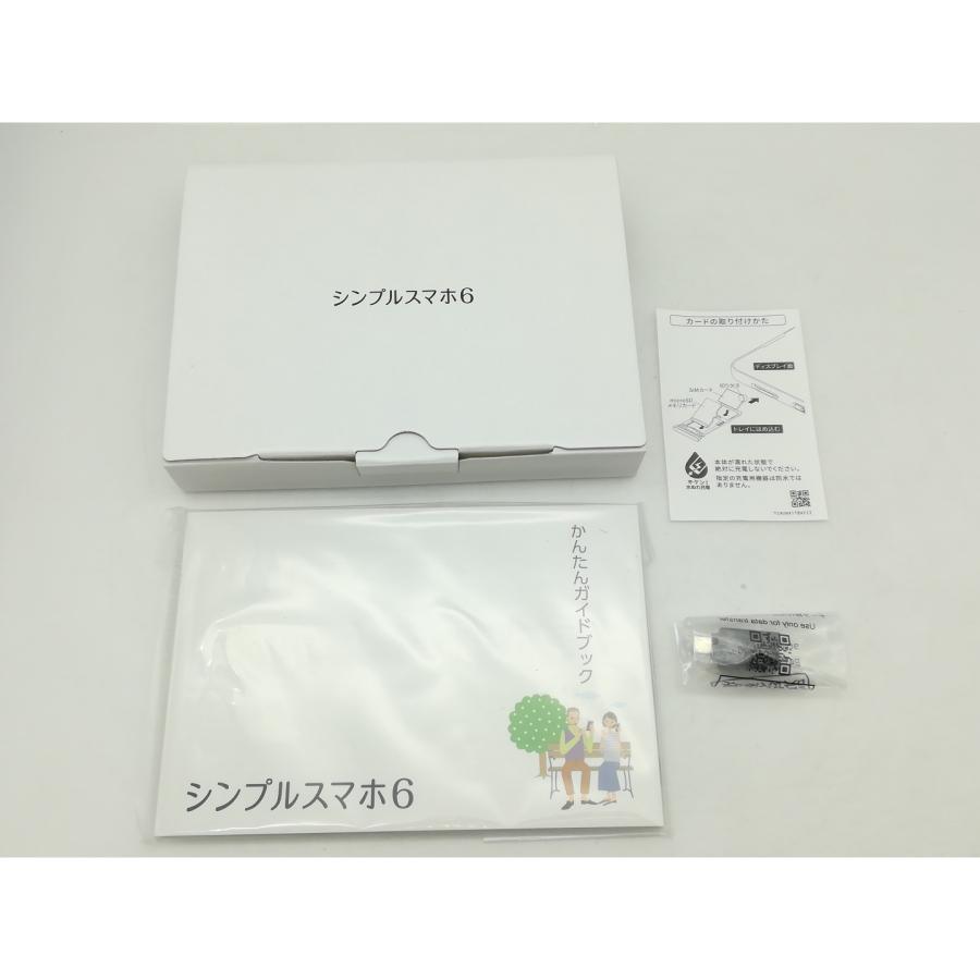 【未使用】SHARP SoftBank 【SIMフリー】 シンプルスマホ6 シャンパンゴールド 4GB 64GB A201SH【大須】保証期間３ヶ月｜janpara｜08