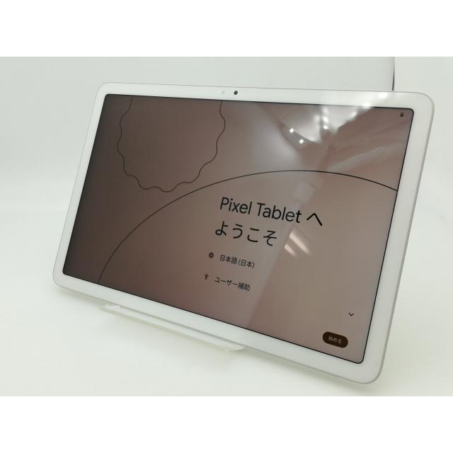 中古】Google 国内版 【Wi-Fi】 Pixel Tablet (充電スピーカー 中古】Google 国内版 【Wi-Fi】 Pixel Tablet (充電スピーカー