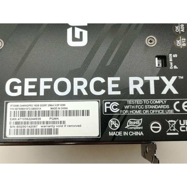 中古】Palit GeForce RTX 5080 GamingPro 16GB (NE75080019T2-GB2031A