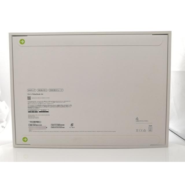 未使用】Apple MacBook Air 13インチ (M4,2025) M4(CPU:10C/GPU:8C