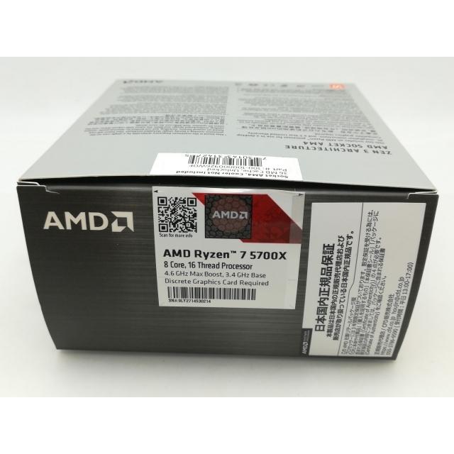 中古】AMD Ryzen 7 5700X (3.4GHz/TC:4.6GHz) BOX AM4/8C/16T/L3