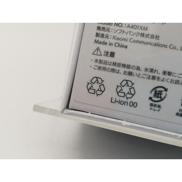 未使用】Xiaomi SoftBank 【SIMフリー】 Redmi 12 5G 4GB 128GB スカイ