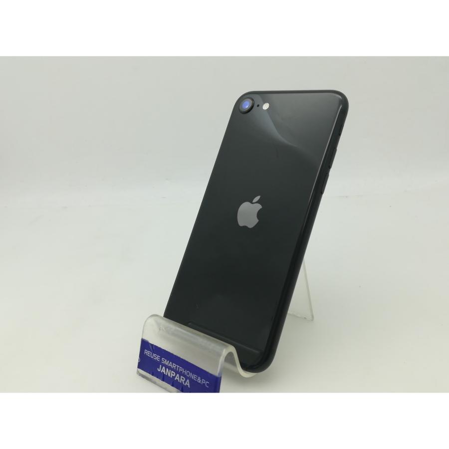 iPhone SE（第2世代） 【中古】Apple SoftBank 【SIMロック解除済み