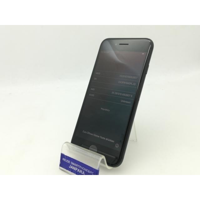 iPhone SE（第2世代） 【中古】Apple SoftBank 【SIMロック解除済み