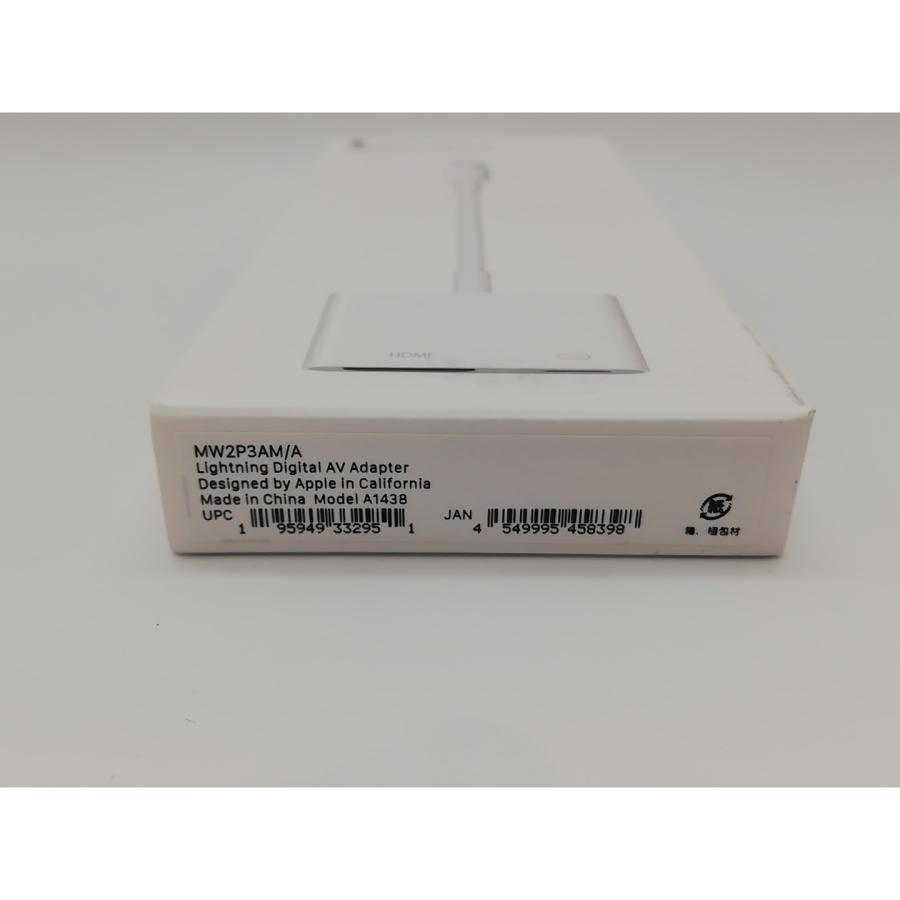 未使用】Apple Lightning - Digital AVアダプタ MW2P3AM/A【府中ル