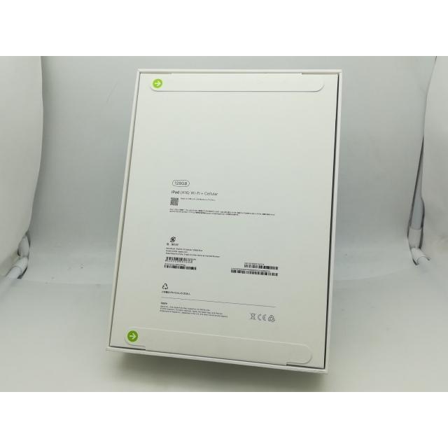 【未使用】Apple 国内版 【SIMフリー】 iPad（A16/2025） 128GB ブルー MD7G4J/A【大須】保証期間６ヶ月 |  | 02