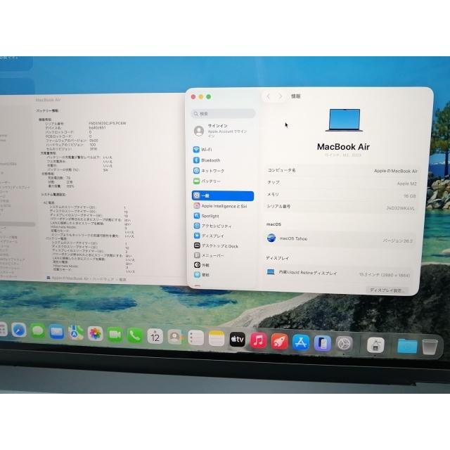 中古】Apple MacBook Air 15インチ CTO (M2,2023) ミッドナイト M2(CPU