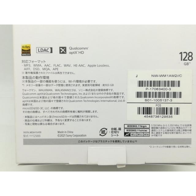 【中古】SONY WALKMAN(ウォークマン) NW-WM1AM2 128GB【大須】保証期間１ヶ月【ランクA】の画像