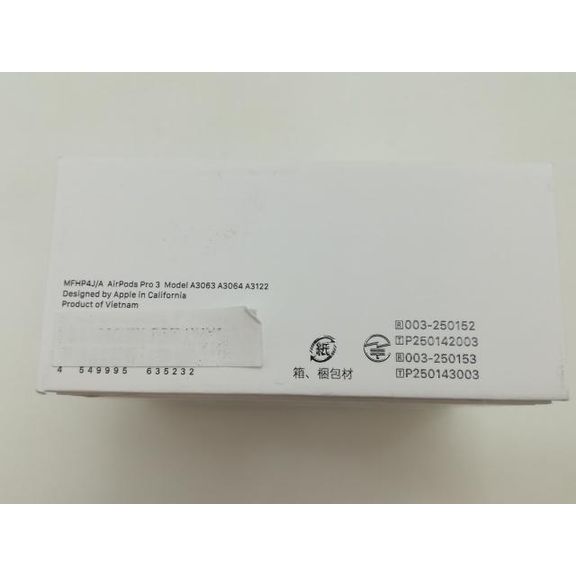 未使用】Apple AirPods Pro 3 MFHP4J/A【大須】保証期間1ヶ月